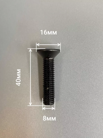 Винт потайной под шестигранник DIN7991 к.п.10.9,10 шт фото 11