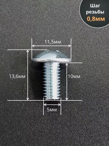 Винт с прессшайбой полукруглая головка DIN967 ,50 шт. фото 11