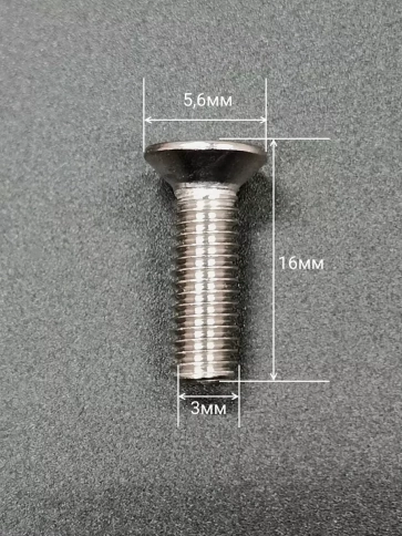 Винт нержавеющий 3х16 мм DIN 965 с потайной головкой ,10 шт фото 2