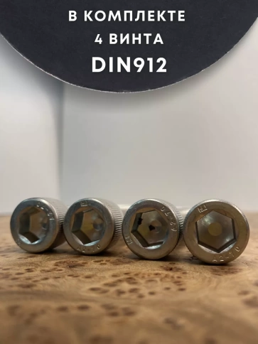 Винт нержавеющий шестигранник  М12х45, DIN 912 фото 10