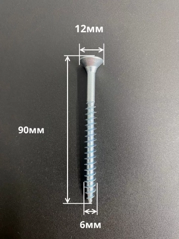Шуруп саморез потайной для дерева Б 6х90 БЦ,50шт. фото 2