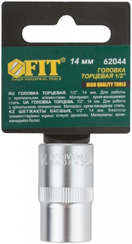 Головка 6-гранная 13 мм 1/2 CrV  фото 1