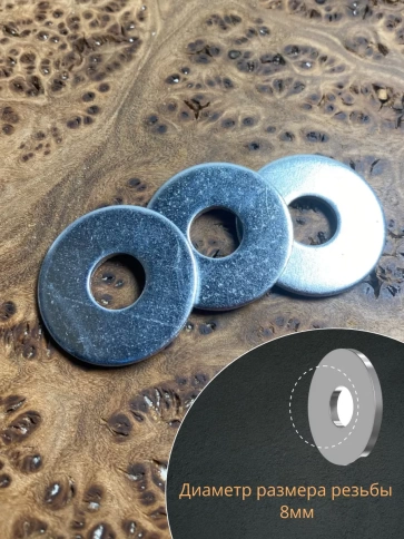 Шайба увеличенная оцинкованная М8 DIN 9021, 50 шт. фото 3