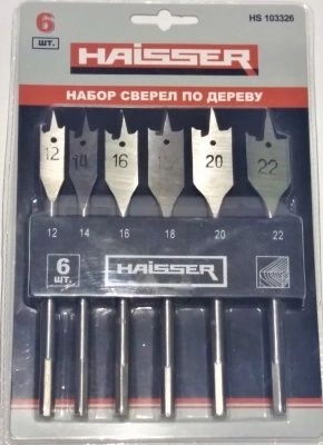 Набор сверл по дереву перовых 12,14,16,18,20,22 мм 6 шт. фото 1