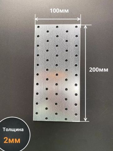 Пластина крепежная соединительная ОЦ, 4 шт. фото 86