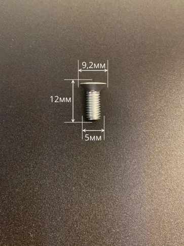 Винт потайной оцинкованный 5х12 DIN965 фото 3