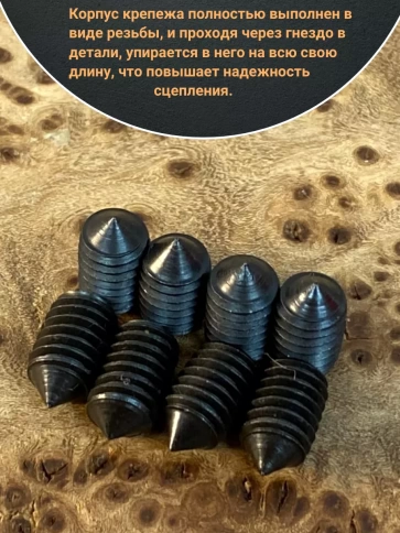 Винт установочный М4х6 мм к.п12.9 DIN914 ( гужон) 50 шт фото 3