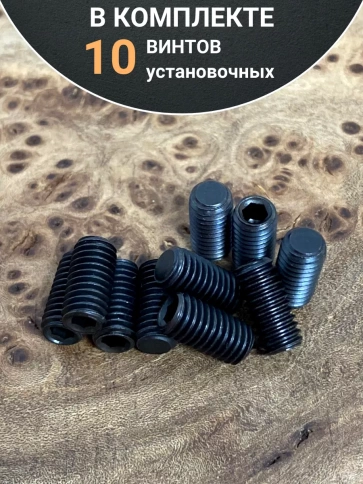 Винт установочный М5х4 мм к.п12.9 DIN913 ( гужон) 10 шт фото 4