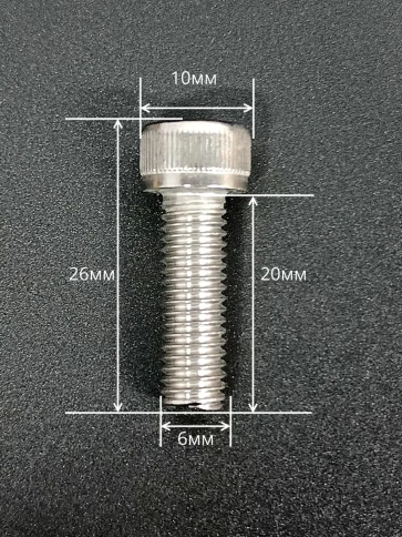 Винт нержавеющий шестигранник М6х20, DIN 912, 10 шт фото 2