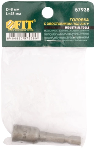 Насадка для шурупов и болтов с шестигр.гол.d-8мм L-48мм Профи фото 3