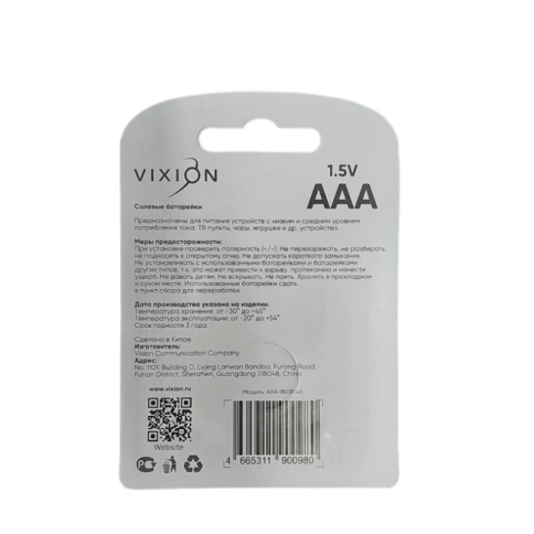 Батарейка солевая R03P-AAA 4 шт VIXION фото 2