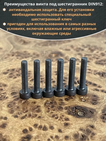 Винт высокопрочный ПР М3х14 мм к.п.12.9 черный DIN912, 20 шт. фото 4