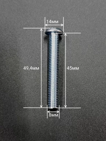 Винт М8х45 с внутренним шестигранником ОЦ 7380 к.п.10.9,10шт фото 3