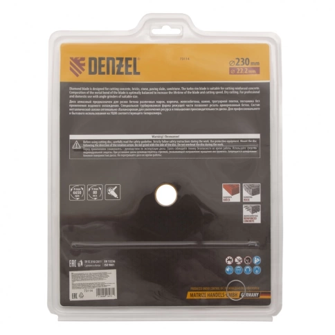 Диск отрезной алмазный сегментный турбо сухое резание 230х22,2 мм Denzel фото 5