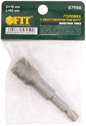 Насадка для шурупов и болтов с шестигр.гол.d-10мм L-65мм Профи фото 3