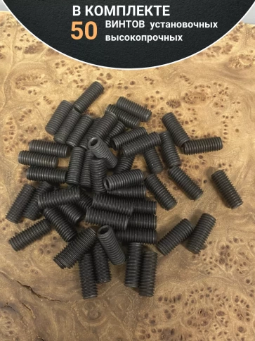 Винт установочный М8х14 мм к.п12.9 DIN913 ( гужон) 50шт фото 4