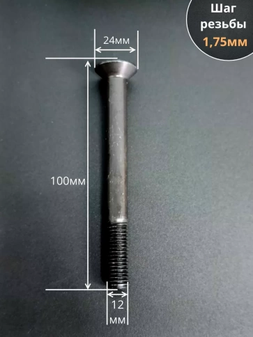 Винт потайной под шестигранник DIN7991 к.п.10.9,10 шт фото 110