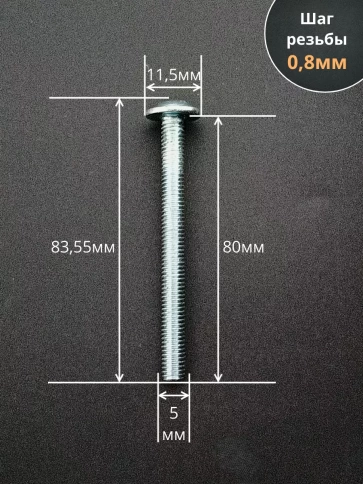 Винт с прессшайбой полукруглая головка DIN967 ,50 шт. фото 113