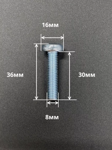 Винт с полукруглой головкой М8х30 ОЦ DIN7985, 10 шт. фото 2