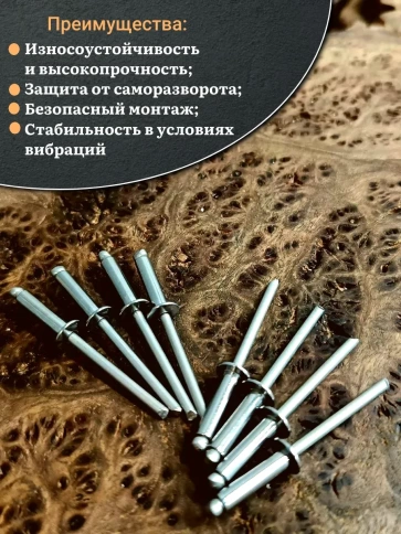 Заклепка вытяжная нержавеющая 4х14 фото 7