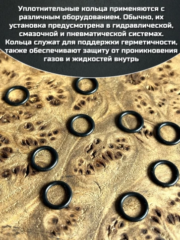 Кольцо уплотнительное 13 мм ( 13х18х30 ) резиновое, 10 шт. фото 3