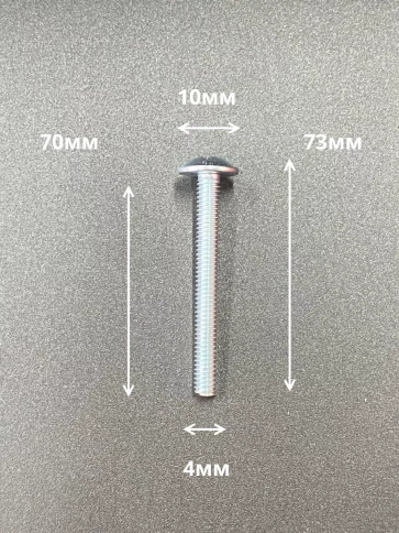Винт с прессшайбой М4х70 мебельный DIN967, 10 шт. фото 3