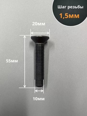 Винт потайной под шестигранник DIN7991 к.п.10.9,10 шт фото 91