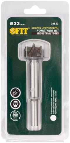Сверло Форстнера (фреза) с карбидными вставками 22 мм фото 3