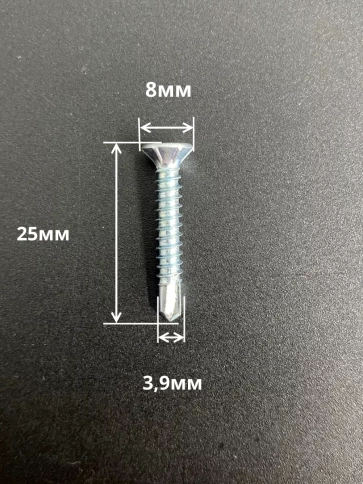 Саморез оконный, под сверло, 3,9х25 БЦ, 50шт. фото 2