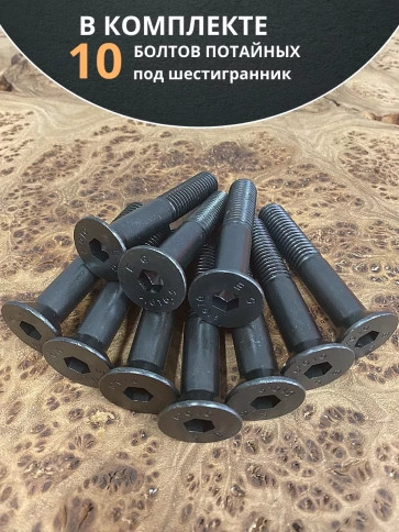 Винт потайной под шестигранник DIN7991 к.п.10.9,10 шт фото 79