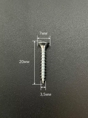 Шуруп потайной для дерева Б 3,5х20 БЦ, 10 шт. фото 2