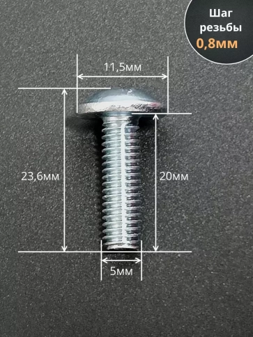 Винт с прессшайбой полукруглая головка DIN967 ,50 шт. фото 93