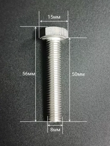 Болт нержавеющий 8х50 мм DIN933 с гайкой и шайбой, 10шт. фото 2