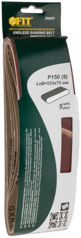 Ленты шлифовальные бесконечные, водостойкие, тканевая основа, 75 х 533 мм, 5 шт. Р 150 фото 2