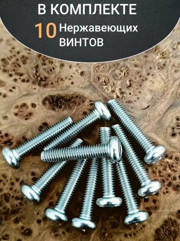 Винт нержавеющий 3х25 мм РН DIN7985, 10 шт. фото 4
