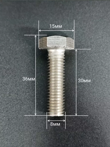 Болт нержавеющий 8х30 мм DIN933 с гайкой и шайбой фото 8