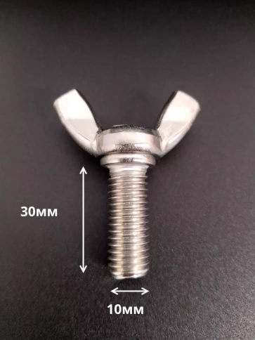 Винт-барашек М10х30 мм ,нержавеющая сталь DIN 316 (2 шт.) фото 2