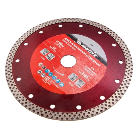 Диск отрезной алмазный сплошной сухое/мокрое резание 180х22,2 мм Matrix фото 3