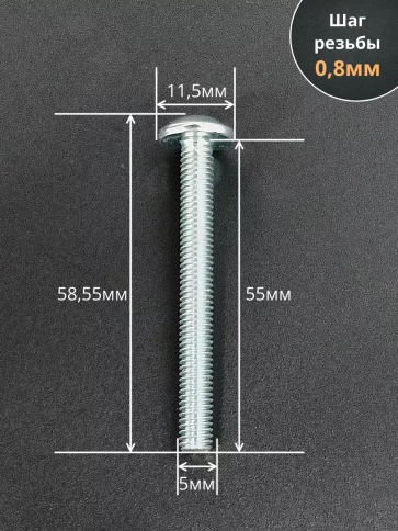 Винт с прессшайбой полукруглая головка DIN967 ,50 шт. фото 66