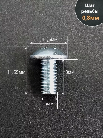 Винт с прессшайбой полукруглая головка DIN967 ,50 шт. фото 117