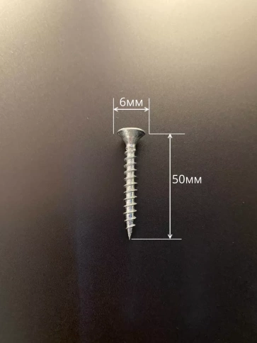 Шуруп потайной для дерева Б 6х50 БЦ,в контейнере, 200 шт. фото 3