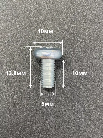 Винт с полукруглой головкой 5х10 ОЦ DIN7985 фото 3