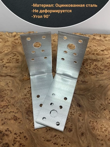 Крепежный перфорированный уголок ОЦ, 4 шт. фото 9