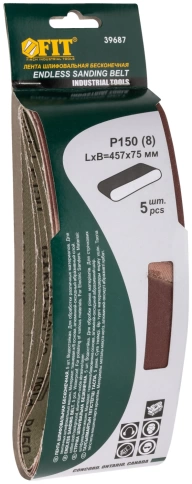 Ленты шлифовальные бесконечные, водостойкие, тканевая основа, 75 х, 5 шт. Р 150 фото 3