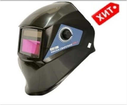 Маска сварщика ПРОФЕССИОНАЛ TYPE-1 фото 1