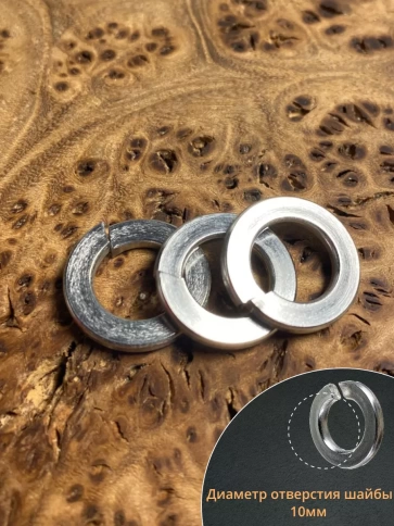 Шайба гровер пружинная нержавеющая М10 А2 DIN127 фото 3