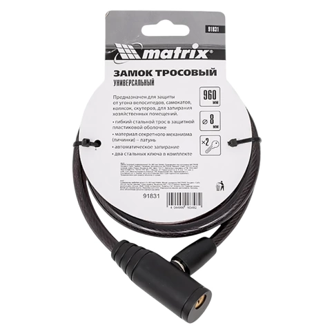 Замок тросовый универсальный Matrix фото 11