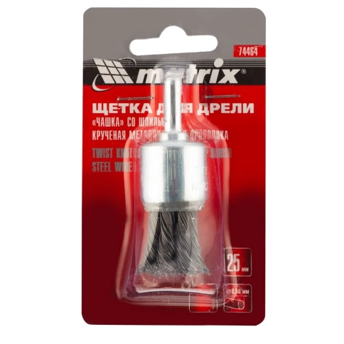 Щетка для дрели "чашка", со шпилькой, кручен.мет.проволока, 25 мм Matrix фото 2