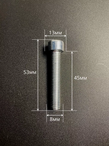 Винт под шестигранник ПР 8х45 мм ОЦ к.п.8.8 DIN912,  10 шт. фото 2