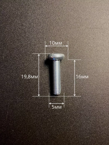 Винт с полукруглой головкой ОЦ DIN7985, 10 шт. фото 79